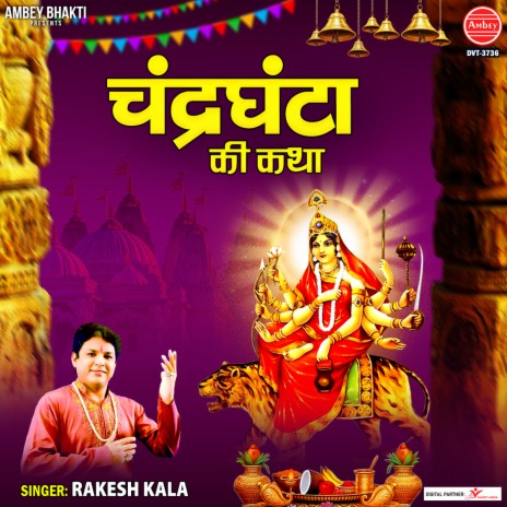 Chandraghanta Ki Katha | Boomplay Music