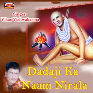 Vikas Vishwakarma