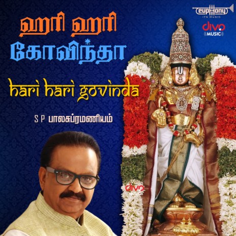 Veeramani Kannan - Hari Hari Govinda ft. S. P. Balasubrahmanyam MP3 Download  & Lyrics | Boomplay
