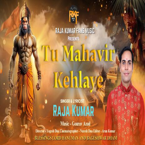 Tu Mahavir Kehlaye | Boomplay Music