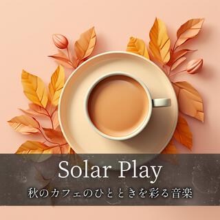 秋のカフェのひとときを彩る音楽