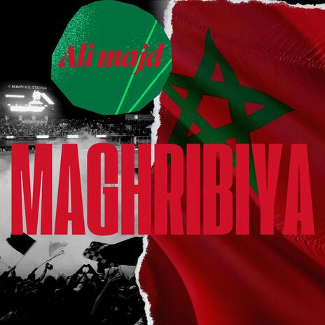 maghribiya مغربية | Boomplay Music