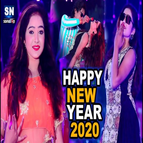 Happy Newyear 2022 (Bhojpuri) | Boomplay Music