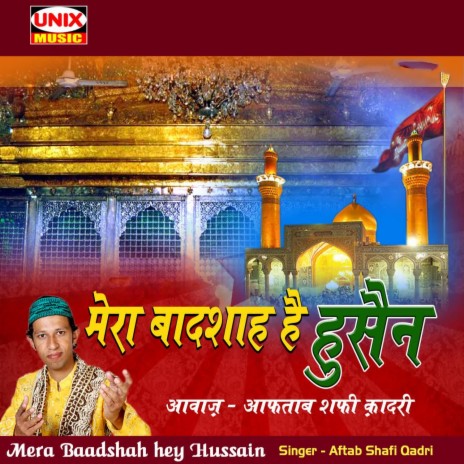 Hum Gulaame Hussain Hein | Boomplay Music