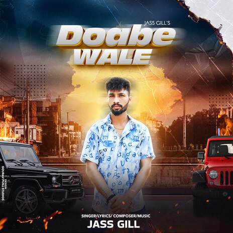 Doabe WALE | Boomplay Music