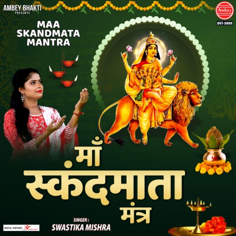 Maa Skandmata Mantra | Boomplay Music