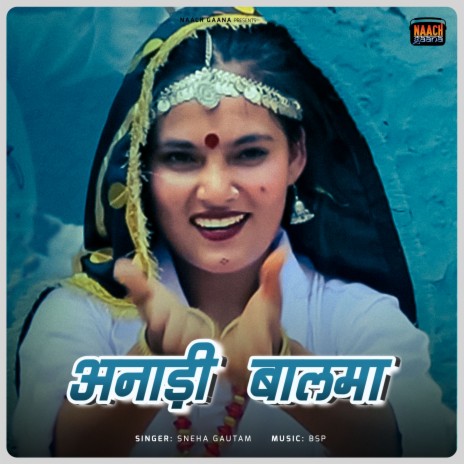 Anadi Balma | Boomplay Music