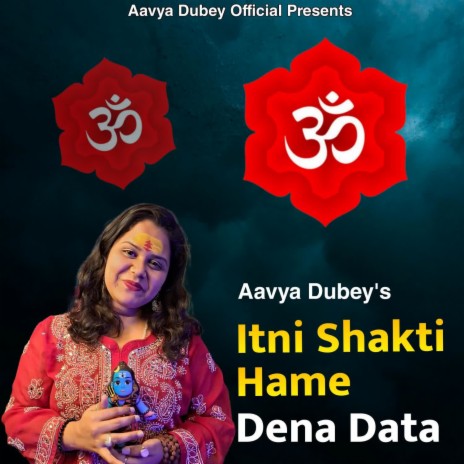 Download Aavya Dubey album songs Itni Shakti Hame Dena Data