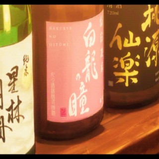 Sake