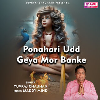 Ponahari Udd Geya Mor Banke