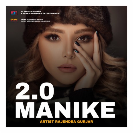 Manike 2.0 | Boomplay Music