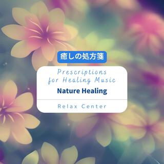 癒しの処方箋: Prescriptions for Healing Music - Nature Healing