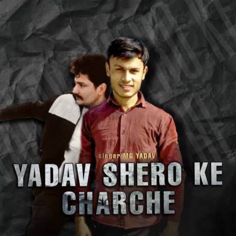 Yadav Shero Ke Charche (feat. Bablu Yadav, Rao Neer Yadav) | Boomplay Music