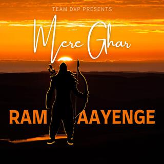 Mere Ghar Ram Ayenge