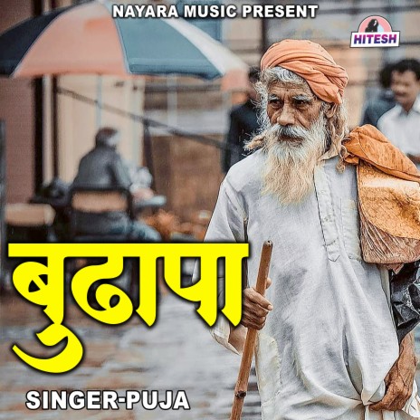 Bhudapa | Boomplay Music
