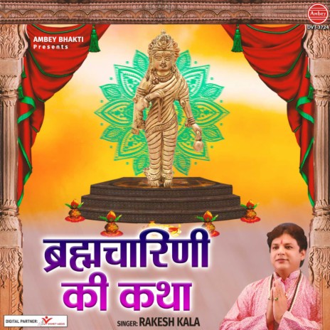 Brahmacharini Ki Katha | Boomplay Music