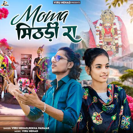 Moma ji Mithdi | Boomplay Music