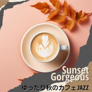 ゆったり秋のカフェjazz