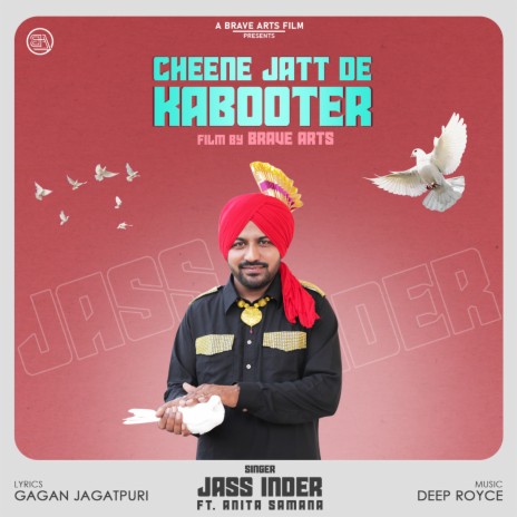 Cheene Jatt De Kabooter (Original Motion Picture Soundtrack) (2) ft. Anita Samana | Boomplay Music