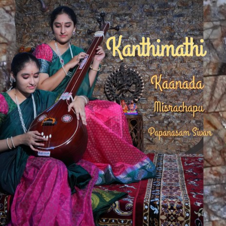 Kanthimathi (Kaanada-Misrachapu)