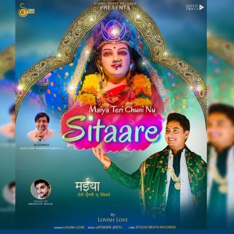 Maiya Teri Chuni Nu Sitare | Boomplay Music