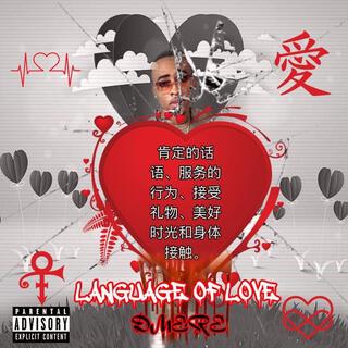 Love Language lyrics | Boomplay Music