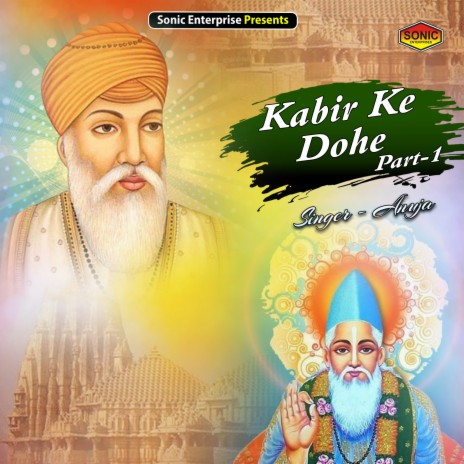 Kabir Ke Dohe Part-1 (Devotional)
