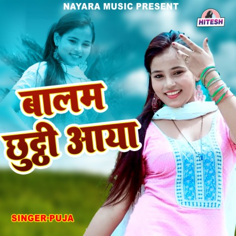 Balam Chhuti Aaya | Boomplay Music