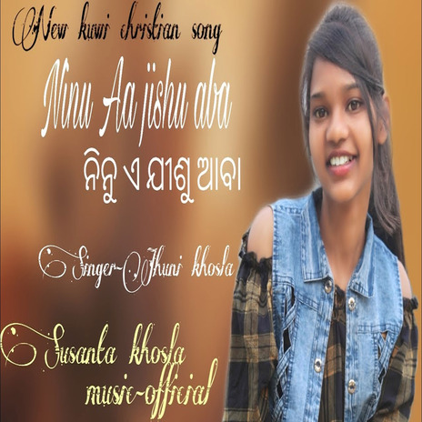 Ninu Aa Jishu Aba | Boomplay Music