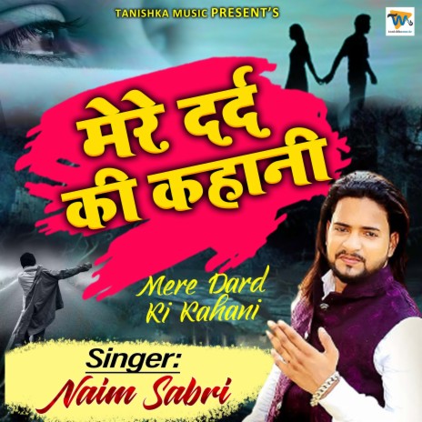 Mere Dard Ki Kahani | Boomplay Music