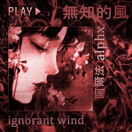 ignorant wind | Boomplay Music