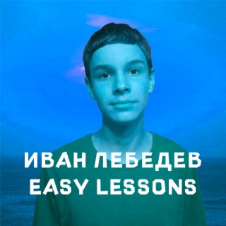 Easy Lessons