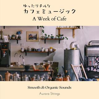 ゆったりチルなカフェミュージック - a Week of Cafe