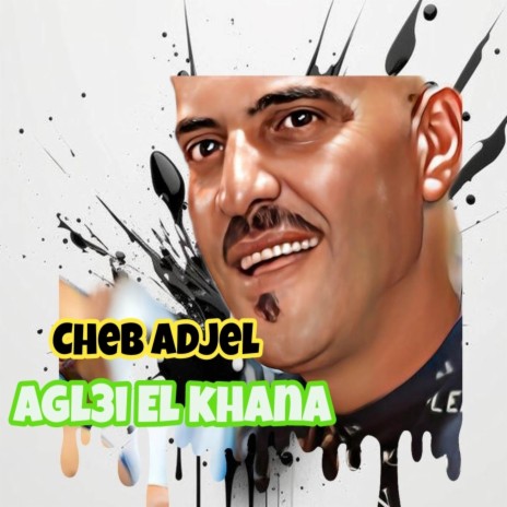 Agl3i El Khana | Boomplay Music