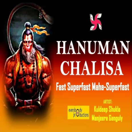 Hanuman Chalisa Superfast 7 Times ft. Kuldeep Shukla & Everybody Productions | Boomplay Music