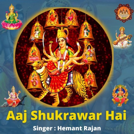 Aaj Shukrawar Hai | Boomplay Music