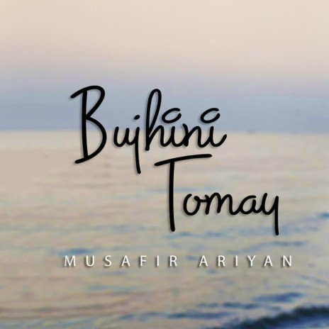 Bujhini Tomay | Boomplay Music