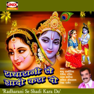 Radha Rani Se Shadi Kara Do