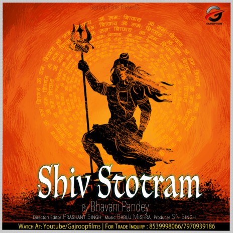 Shiv Stotram (Sanskrit) | Boomplay Music