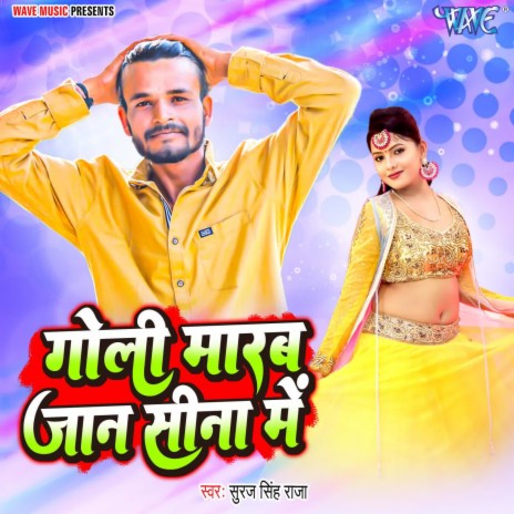 Goli Marb Jaan Sina Me | Boomplay Music