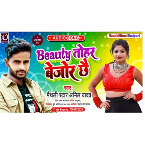 Beauty Tohar Bejor Chhau | Boomplay Music