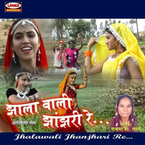 Chhora Kirsan Ka | Boomplay Music