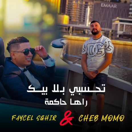 Tahassbi Bla Bik Raha Hakma ft. Cheb Momo | Boomplay Music