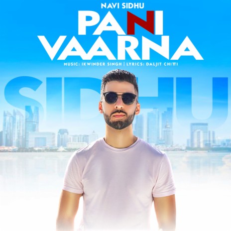 Pani Vaarna | Boomplay Music