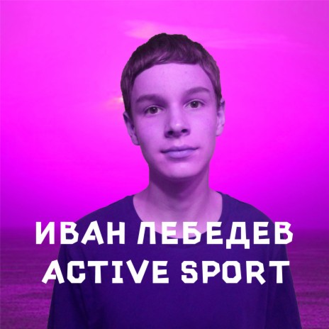 Active Sport | Boomplay Music