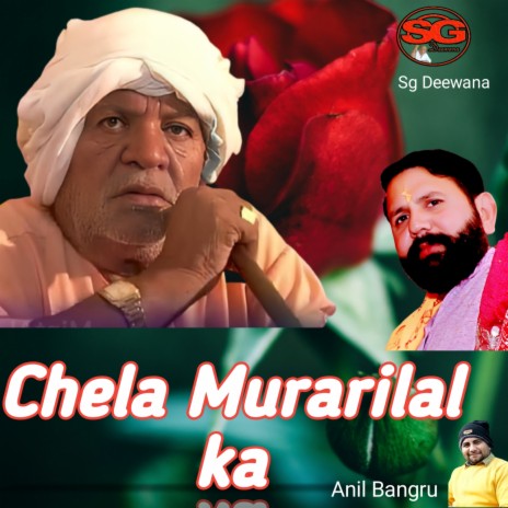 Me Chela Murarilal Ka (Guru Murari) ft. Anil Bangru | Boomplay Music