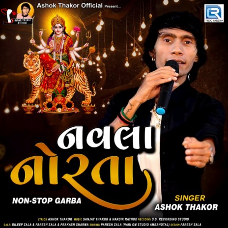 Navla Norta Nonstop Garba | Boomplay Music