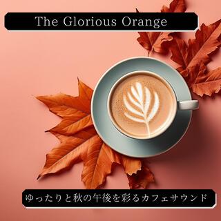 ゆったりと秋の午後を彩るカフェサウンド