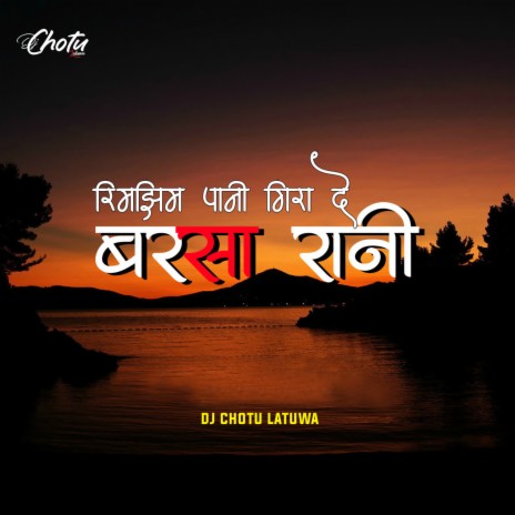 Rimjhim Pani Gira De Barsha Rani | Boomplay Music