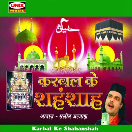 Karbal Ke Shahanshah | Boomplay Music